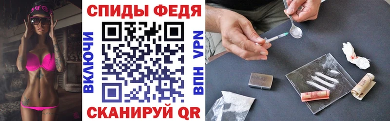 АМФ 97%  Крым 