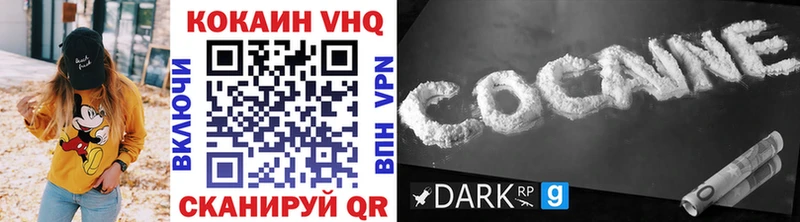 COCAIN VHQ  Крым 