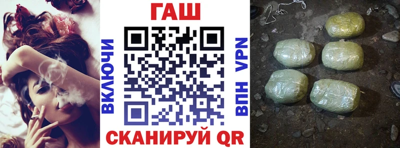 маркетплейс наркотические препараты  наркота  Крым  ГАШИШ убойный 