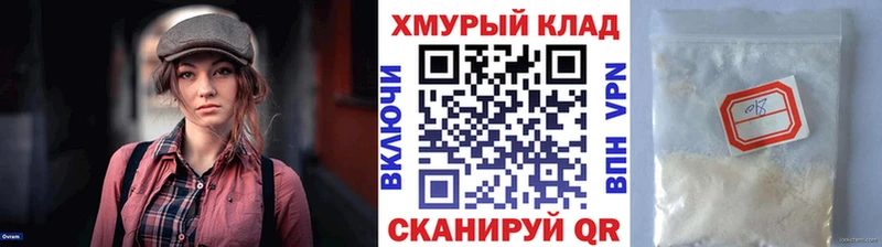 Героин хмурый  Крым 