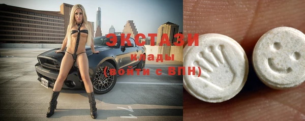 MDMA Алексин