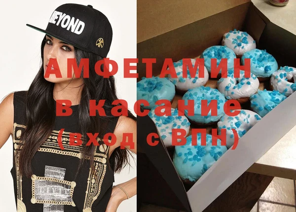 мескалин Алексеевка