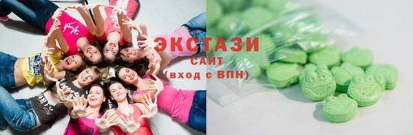 мескалин Алексеевка