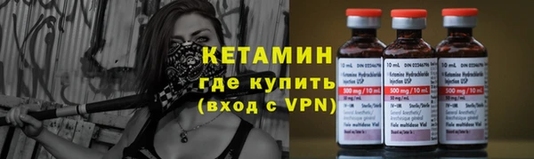 мескалин Алексеевка