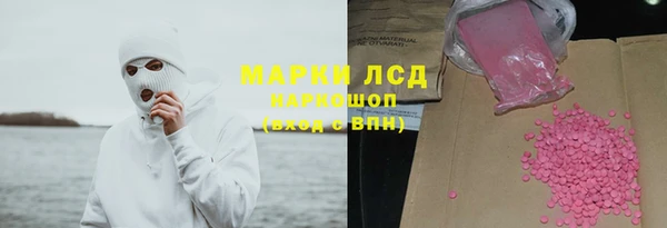 мескалин Алексеевка