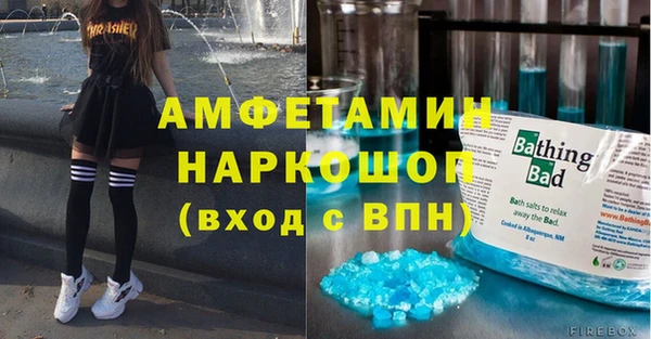 первитин Алзамай