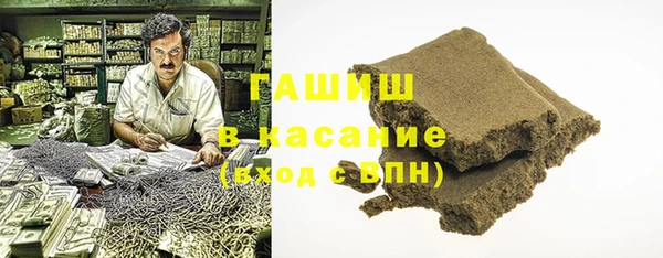 мескалин Алексеевка