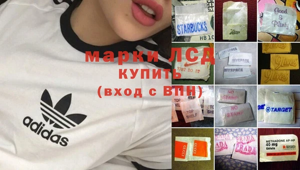 мескалин Алексеевка