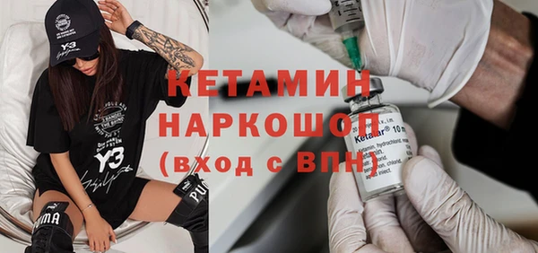 МДМА Каменногорск