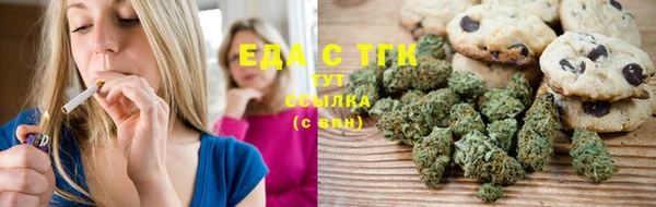мескалин Алексеевка