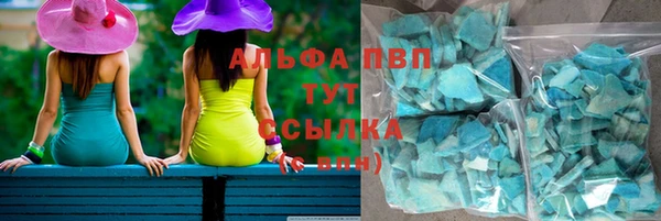 первитин Алзамай