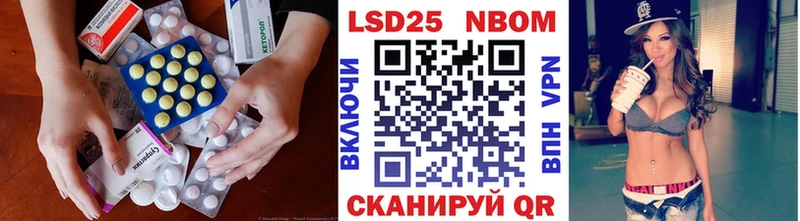 mega tor  Крым  LSD-25 экстази кислота 
