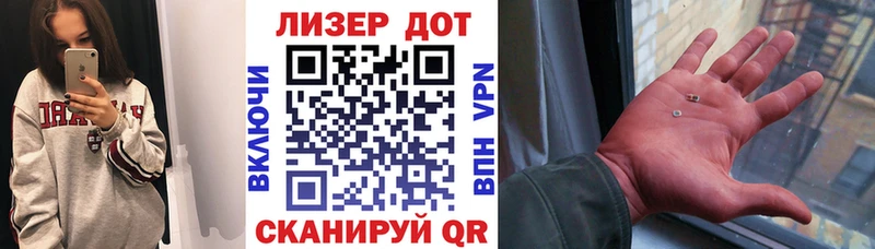 МЕГА рабочий сайт сколько стоит Крым Марки 25I-NBOMe 1,8мг