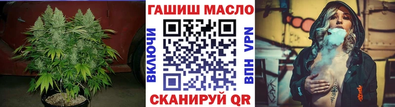 ТГК вейп с тгк  Крым 